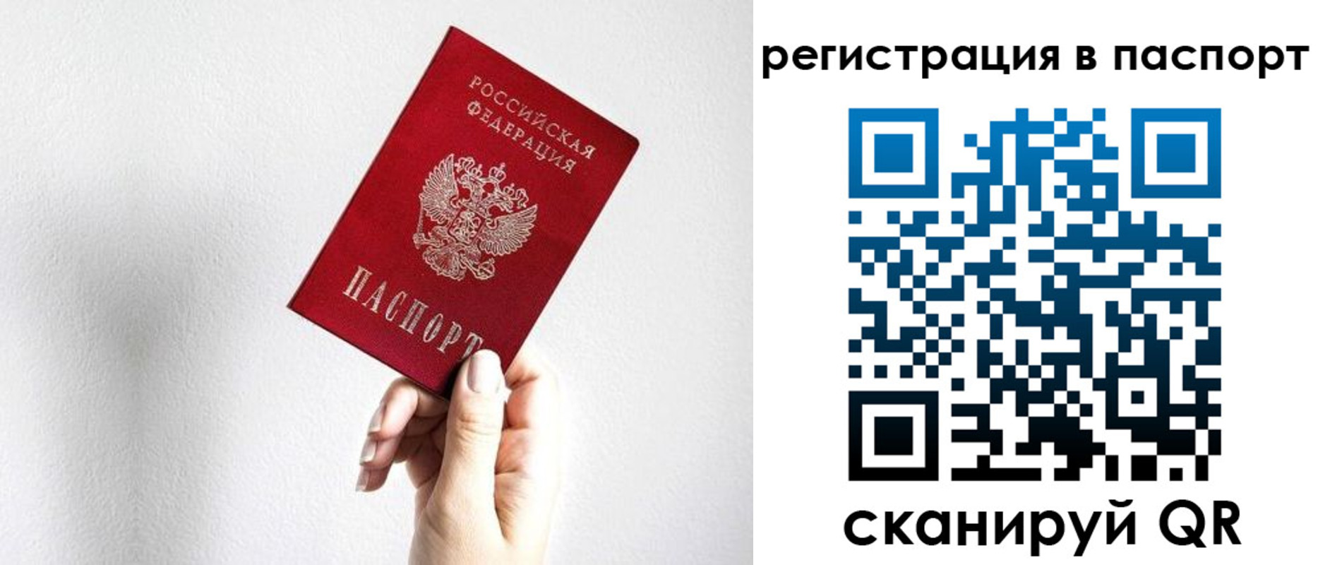 миграционный учет в Усть-Джегуте