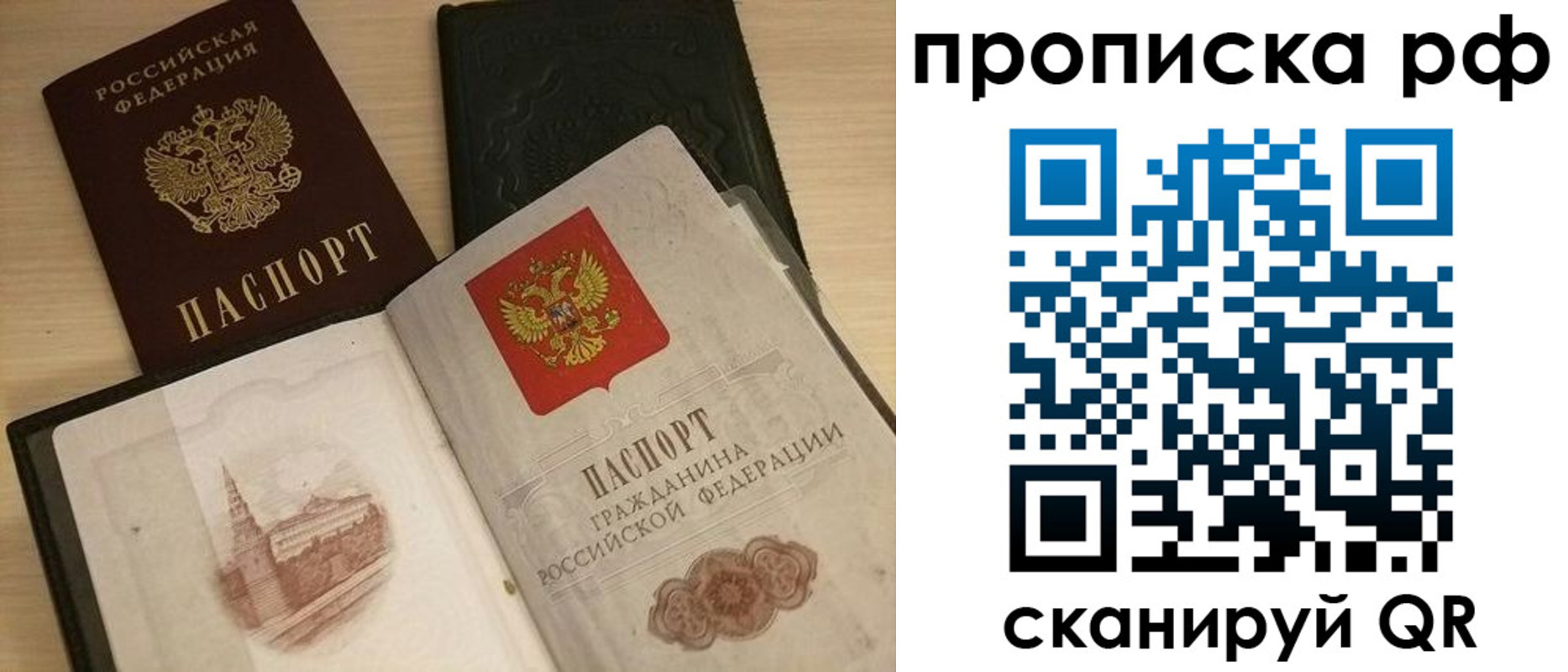 где прописаться в Усть-Джегуте