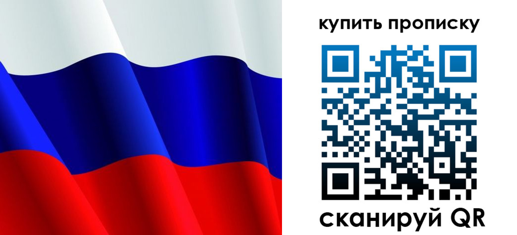 прописка гарантия в Усть-Джегуте