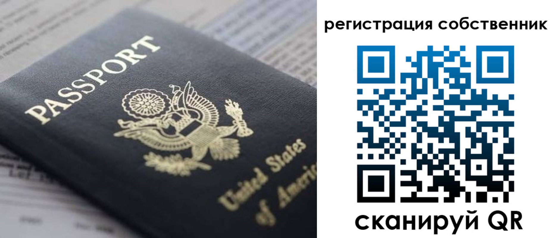 прописка для работы в Усть-Джегуте