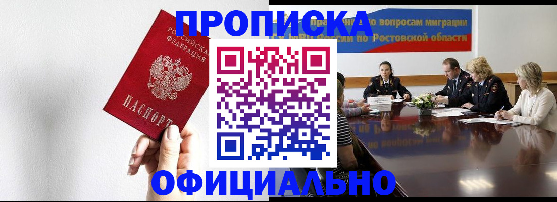 форма 3 в Усть-Джегуте